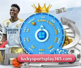 lucky体育 APP